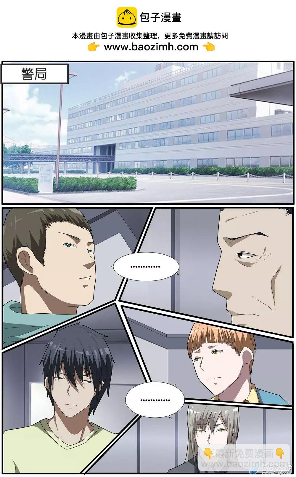 第72回 海洋王国杀人事件（23）-第72话