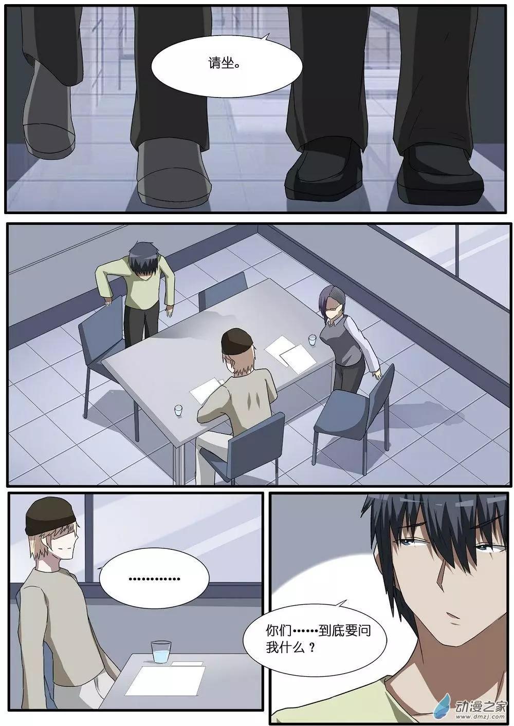 第72回 海洋王国杀人事件（23）-第72话