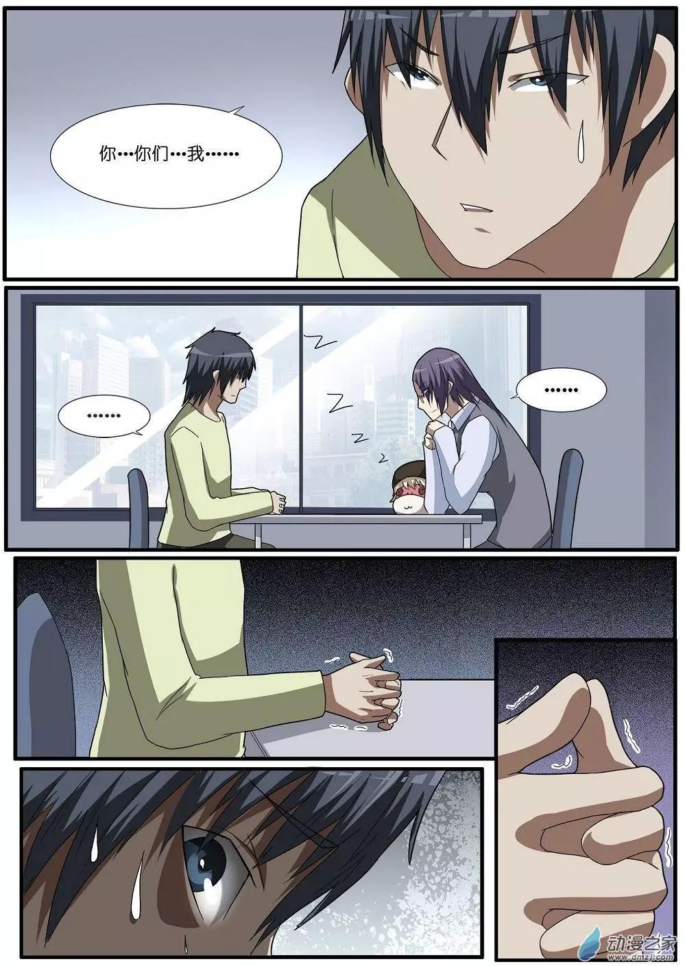 第72回 海洋王国杀人事件（23）-第72话