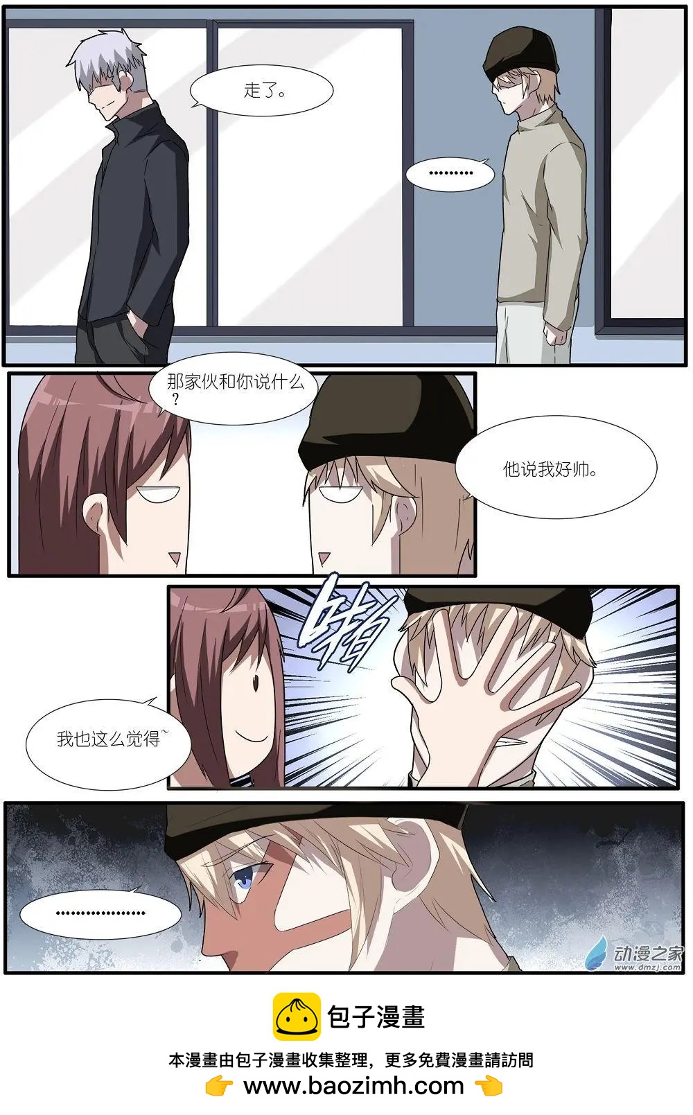 第74回 海洋王国杀人事件（25）-第74话