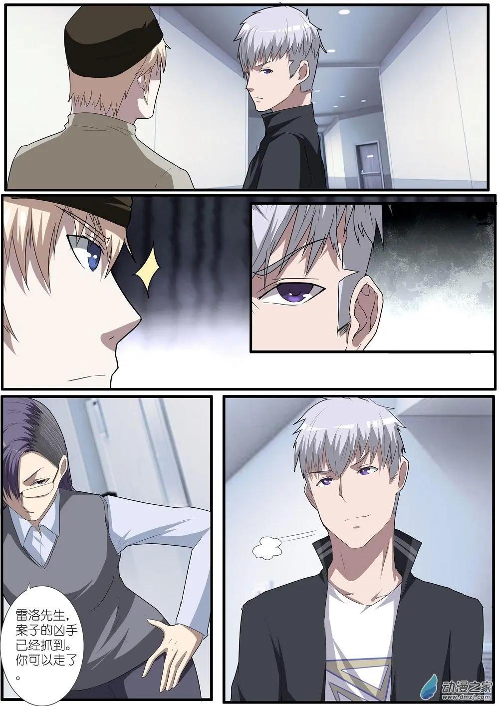 第74回 海洋王国杀人事件（25）-第74话