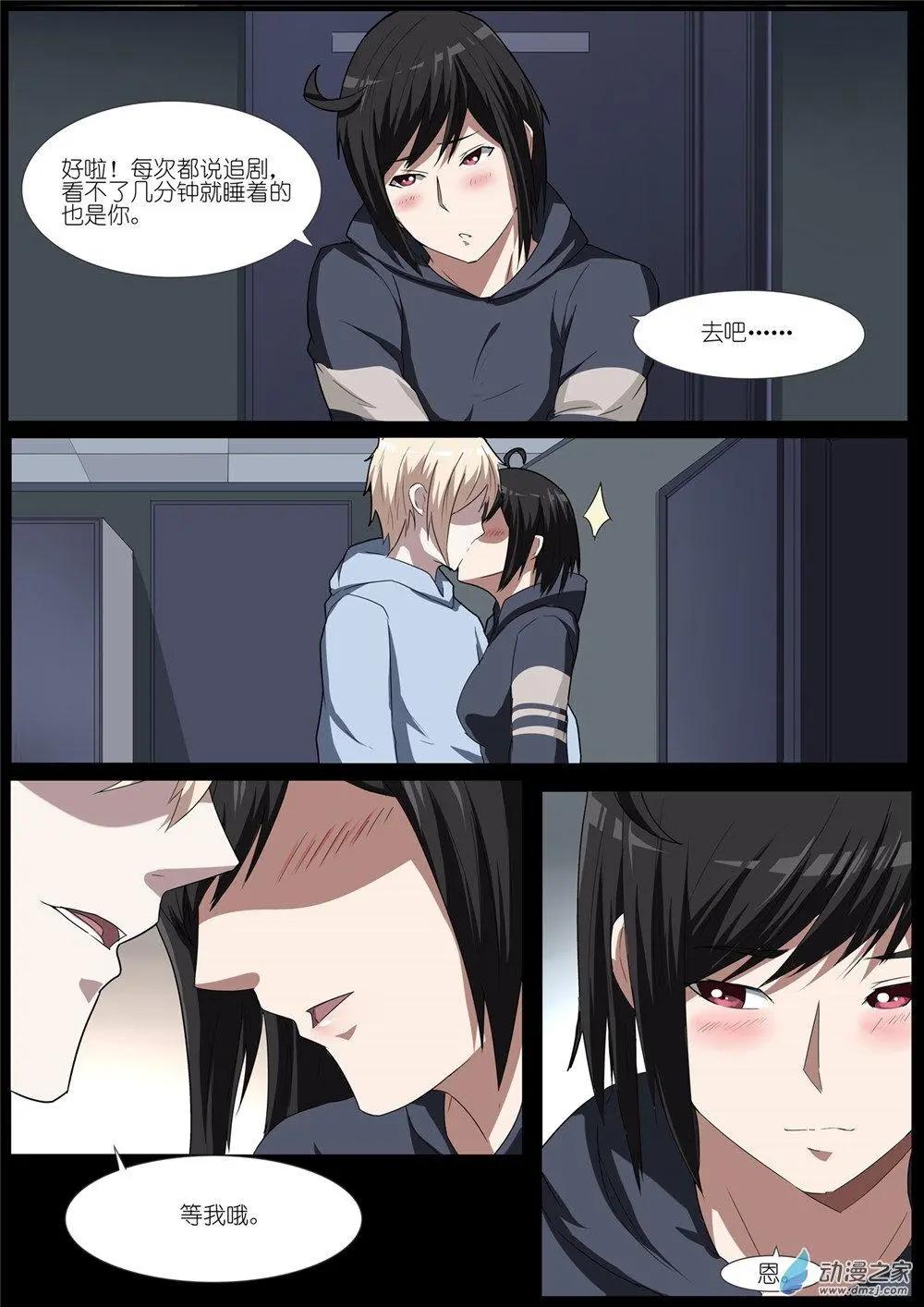 第76回 绑架-第76话