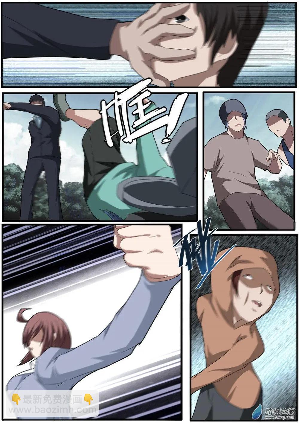 第84回 机动阵线杀人事件（3）-第84话