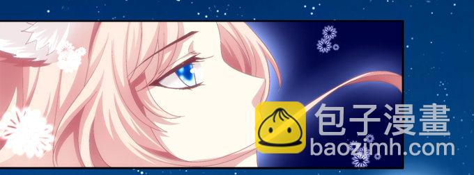 你是我的猫-第2话