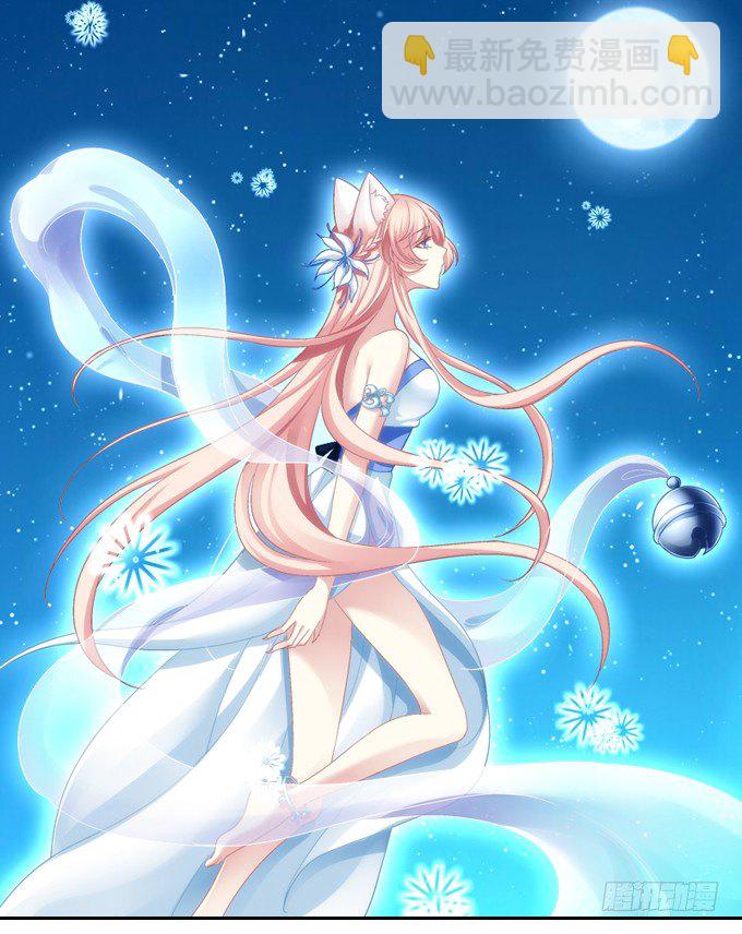 你是我的猫-第2话