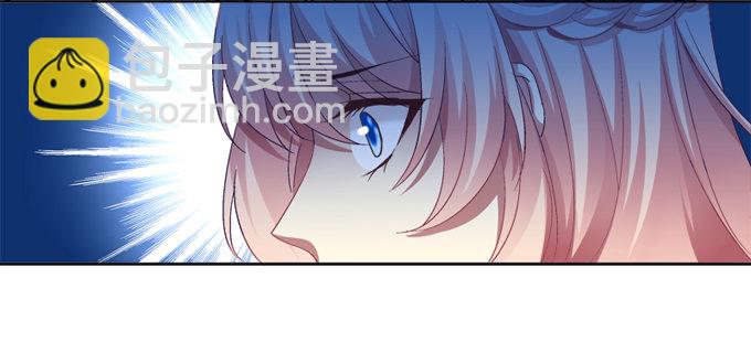 你是我的猫-第2话