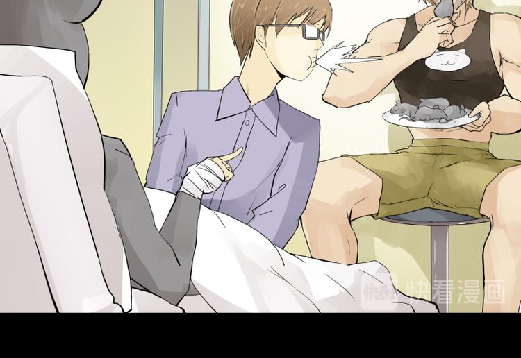 第2话 老鼠国的王子？！-第2话