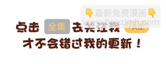 第2话 老鼠国的王子？！-第2话