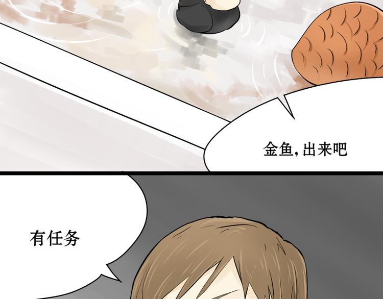 第13话 潜入行动！-第12话