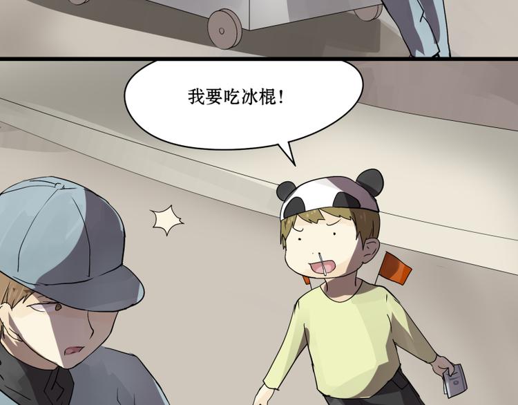 第13话 潜入行动！-第12话