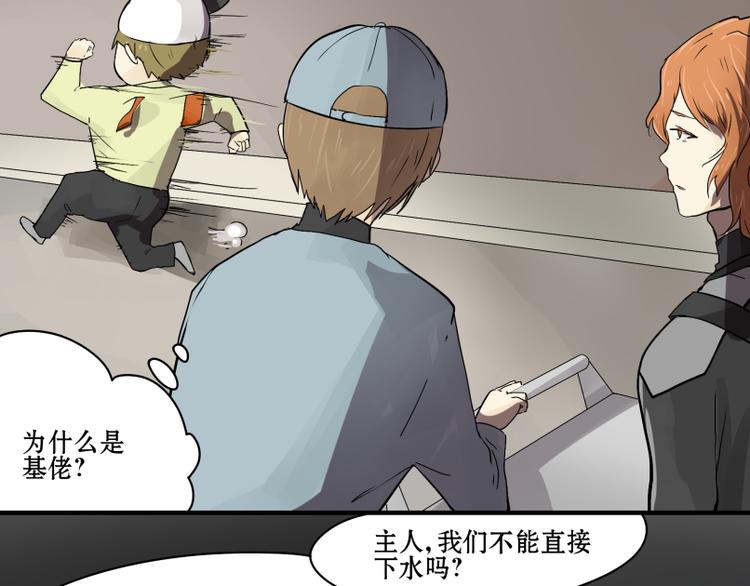 第13话 潜入行动！-第12话