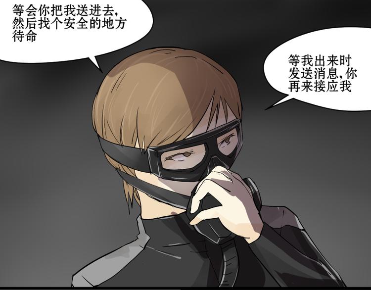 第13话 潜入行动！-第12话