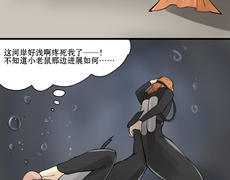 第13话 潜入行动！-第12话