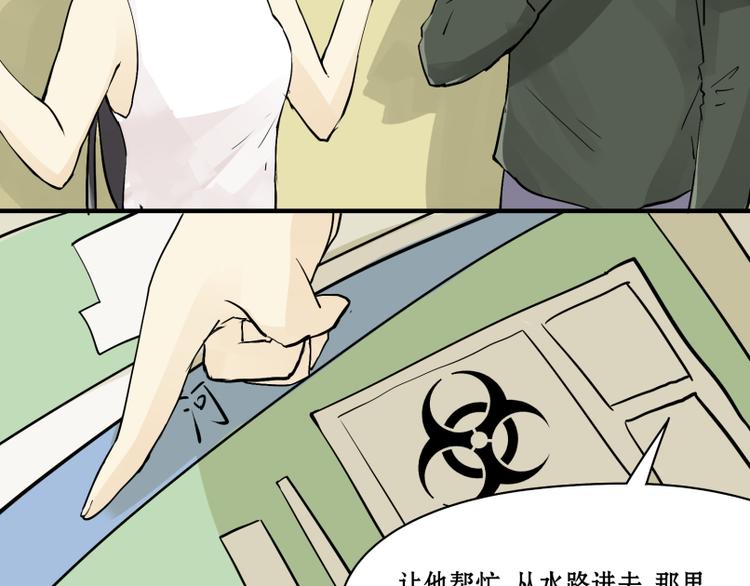 第13话 潜入行动！-第12话