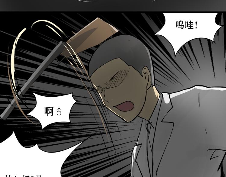 第15话 人形喵的混战-第14话