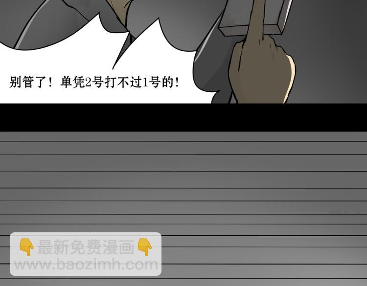 第15话 人形喵的混战-第14话