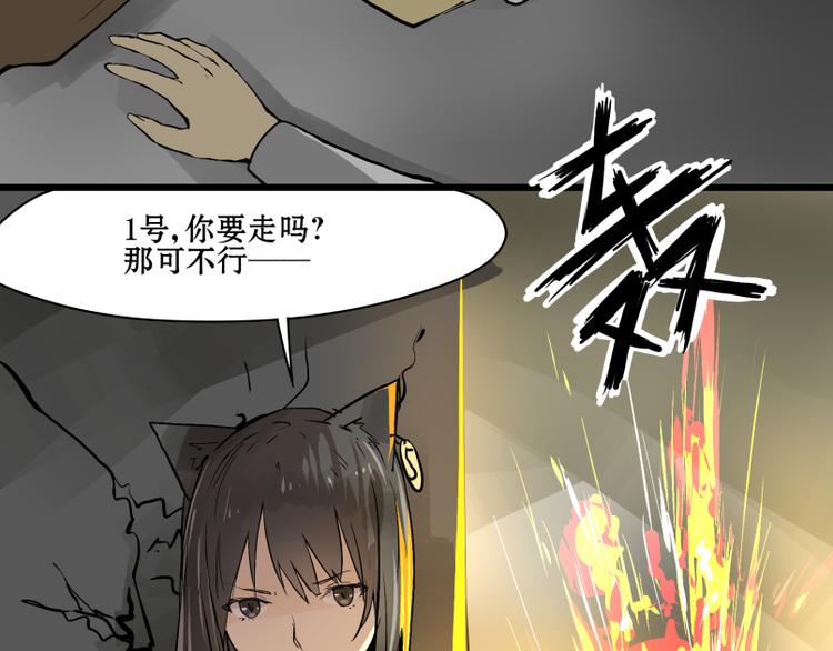 第15话 人形喵的混战-第14话