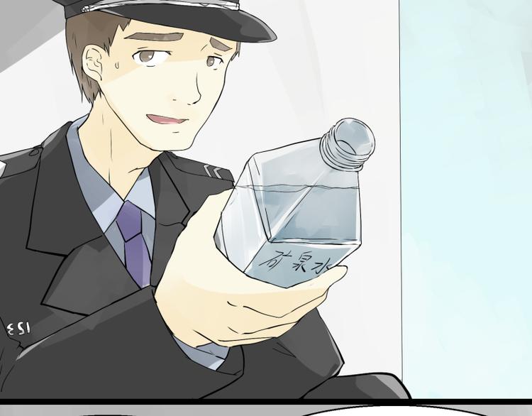 第5话 出门找工作~-第4话