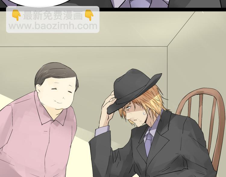 第5话 出门找工作~-第4话