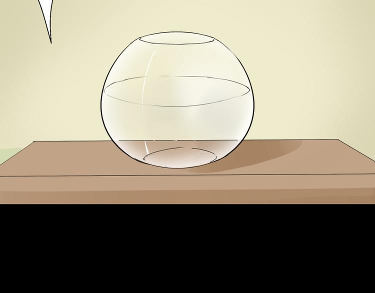 第7话 我的金鱼！！-第6话