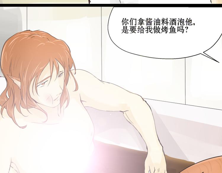 第7话 我的金鱼！！-第6话