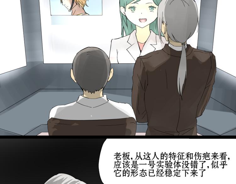 第7话 我的金鱼！！-第6话