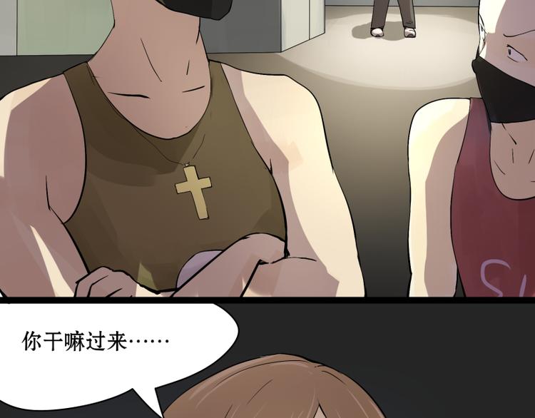 第9话 小老鼠深夜救主人！-第8话