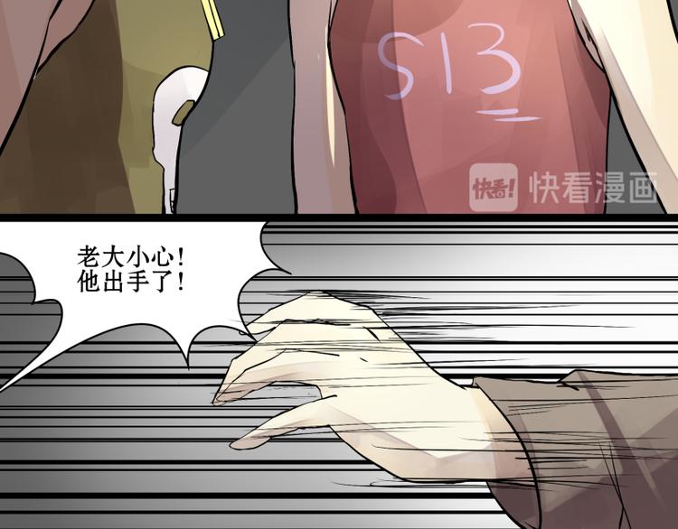 第9话 小老鼠深夜救主人！-第8话