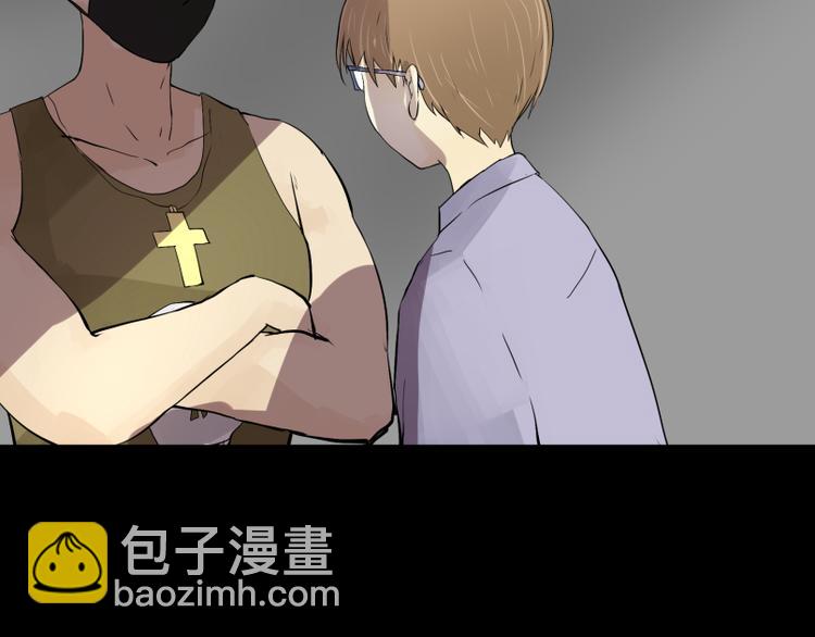 第9话 小老鼠深夜救主人！-第8话