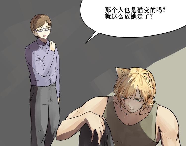 第11话 生化专家老爸登场！-第10话