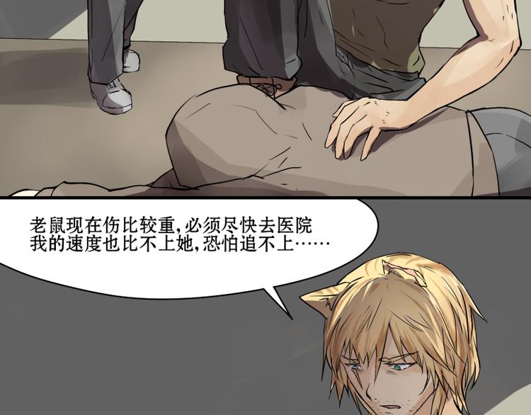 第11话 生化专家老爸登场！-第10话