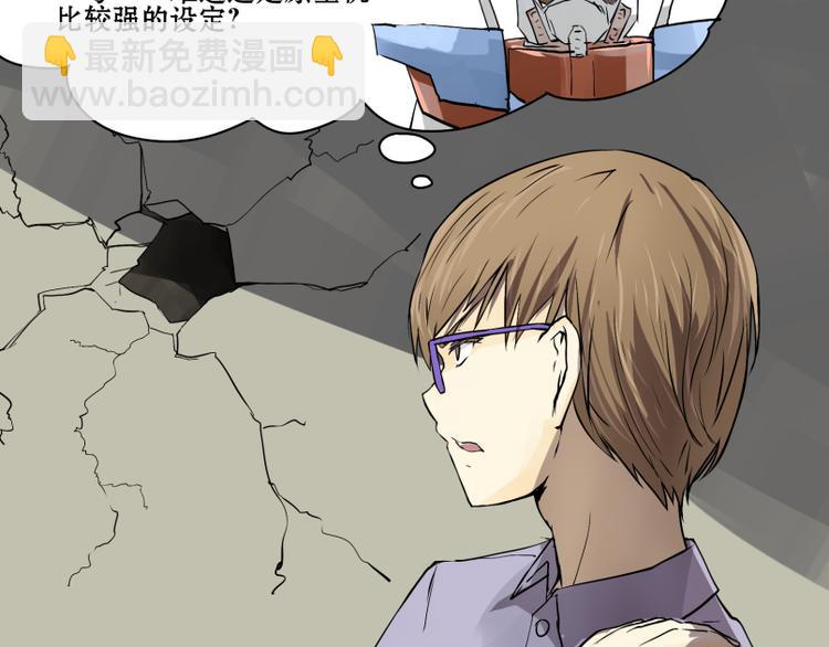 第11话 生化专家老爸登场！-第10话