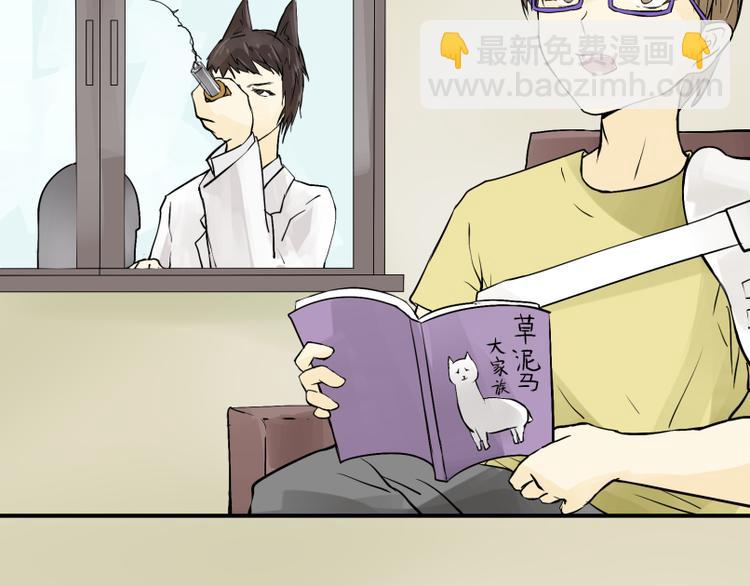 第11话 生化专家老爸登场！-第10话