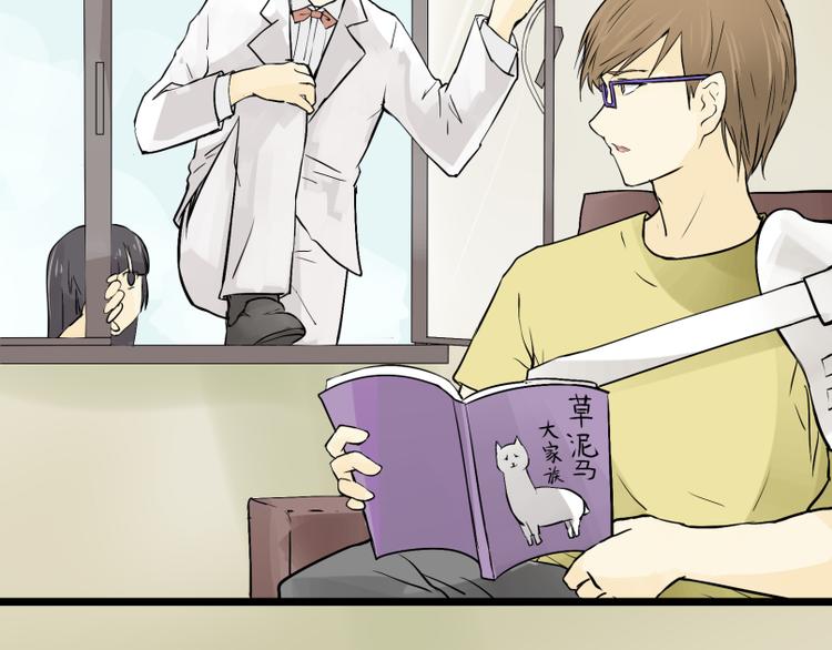 第11话 生化专家老爸登场！-第10话