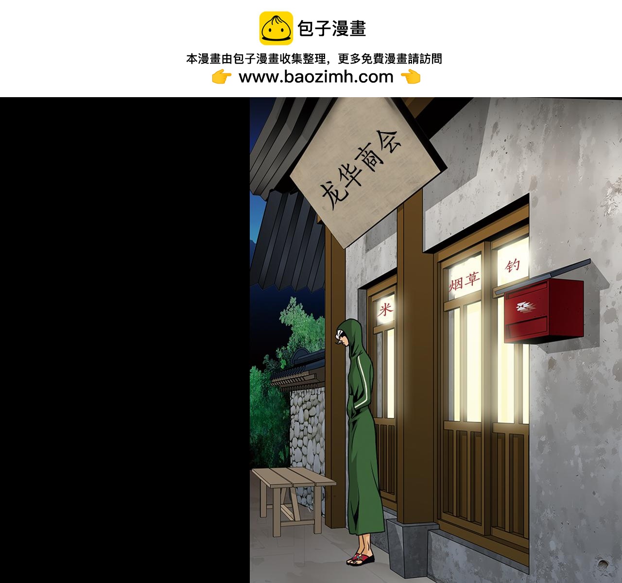 第65话 我不懂这样的我2