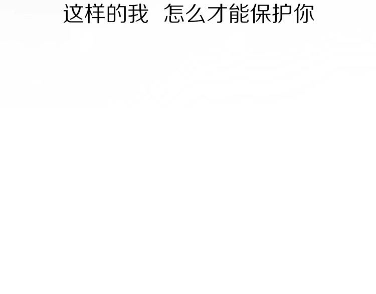 第1话 向流星许愿结果穿越异世界！(1/4)-第2话