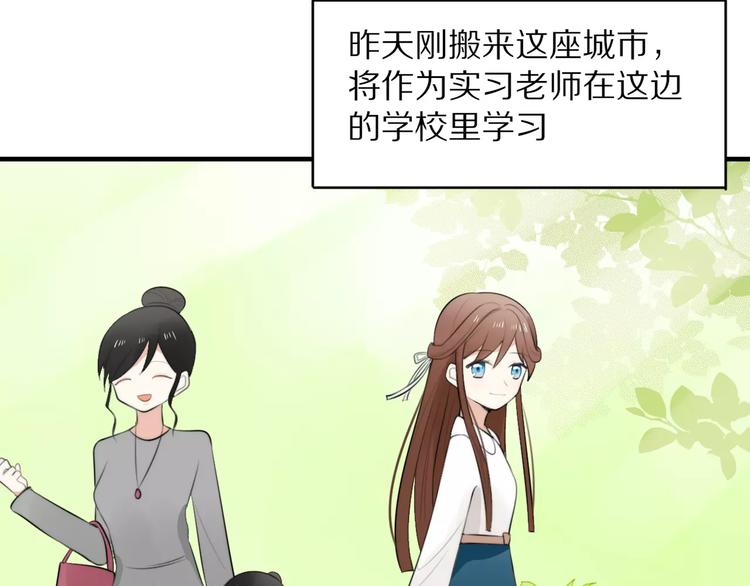 第1话 向流星许愿结果穿越异世界！(1/4)-第2话