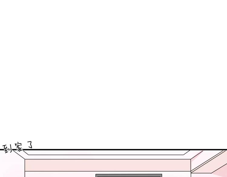 第1话 向流星许愿结果穿越异世界！(1/4)-第2话