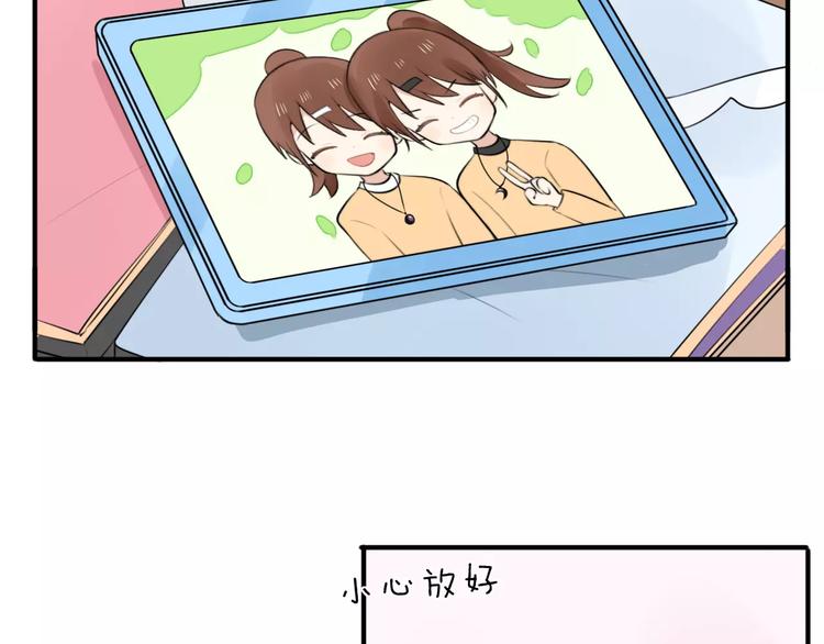 第1话 向流星许愿结果穿越异世界！(1/4)-第2话