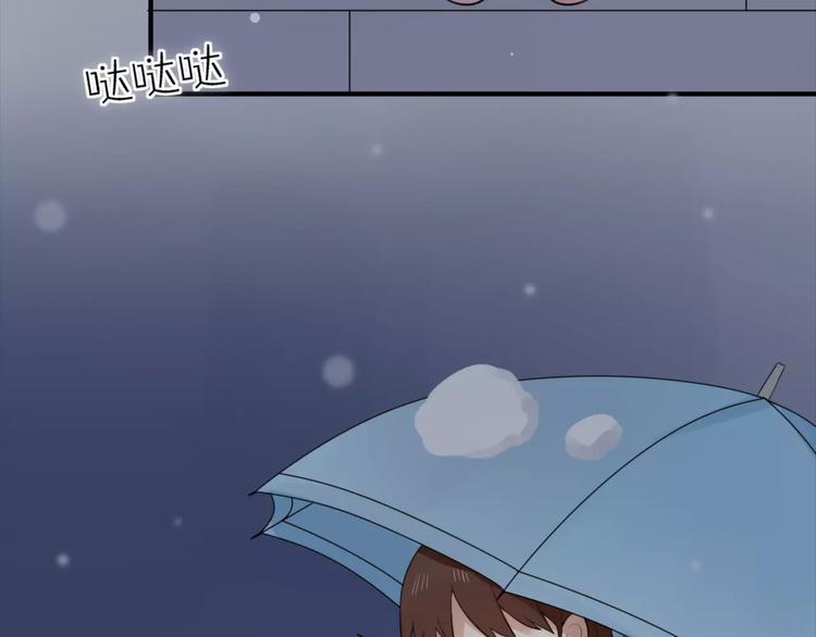 第1话 向流星许愿结果穿越异世界！(1/4)-第2话