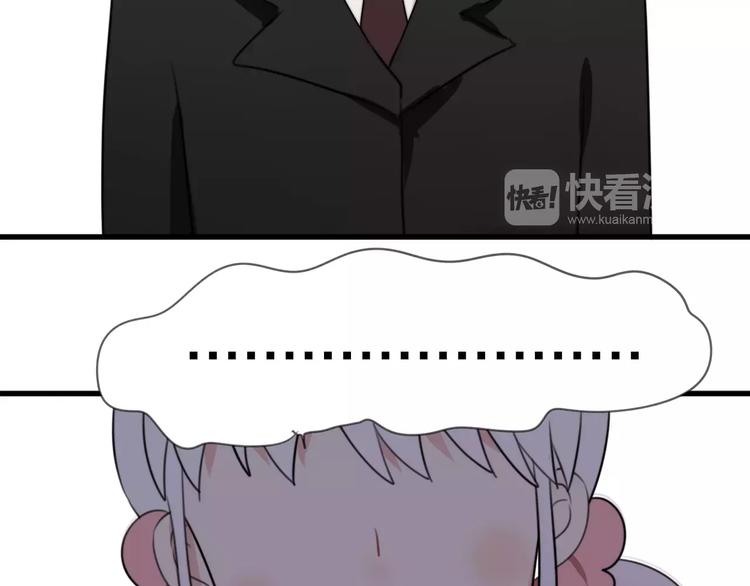 第11话 不开窍的保镖先生(1/2)-第12话