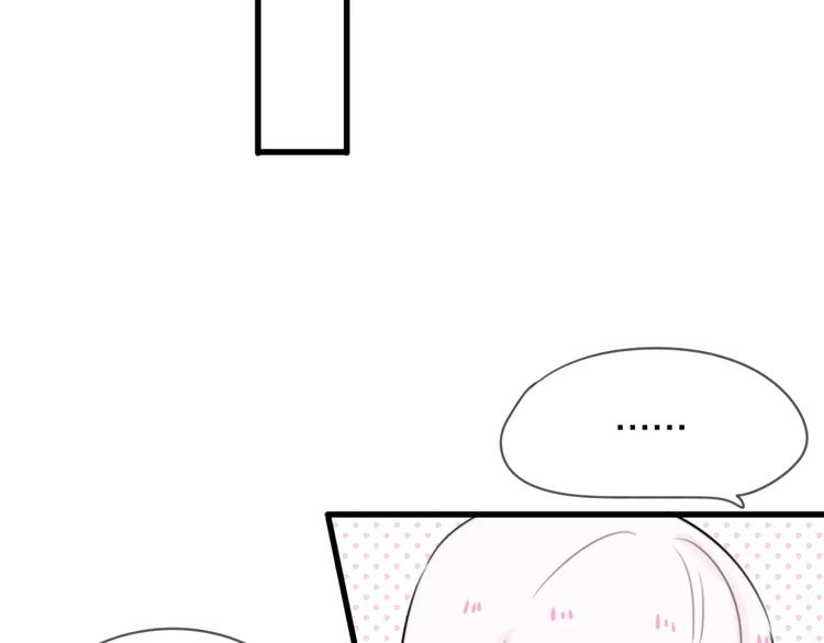 第11话 不开窍的保镖先生(1/2)-第12话