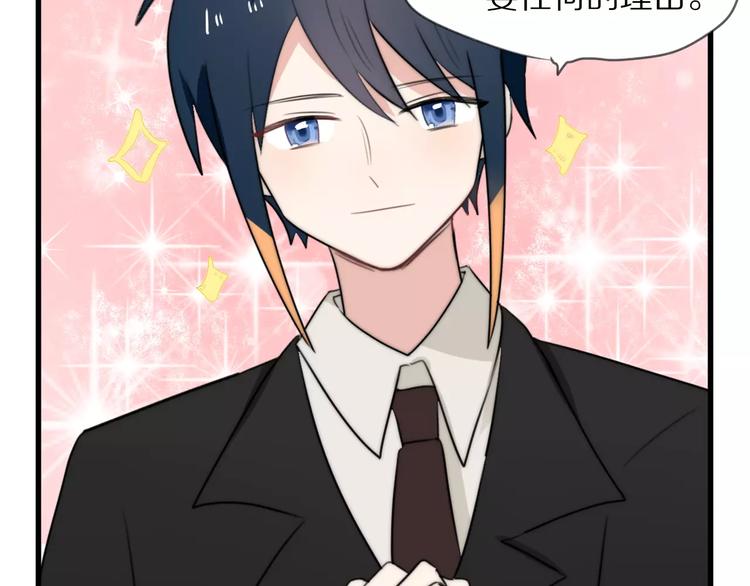 第11话 不开窍的保镖先生(1/2)-第12话