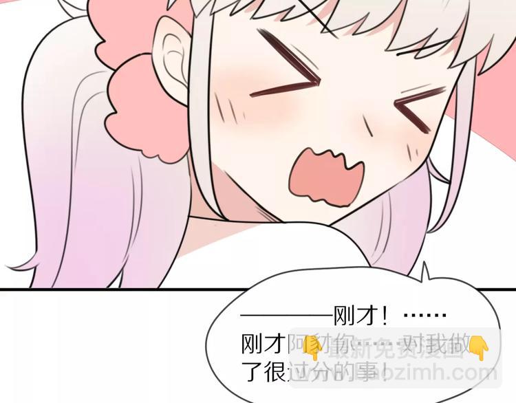 第11话 不开窍的保镖先生(1/2)-第12话