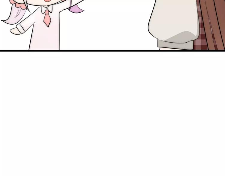 第11话 不开窍的保镖先生(1/2)-第12话