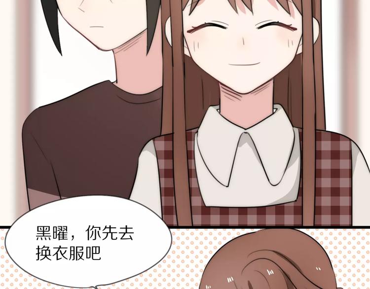 第11话 不开窍的保镖先生(1/2)-第12话