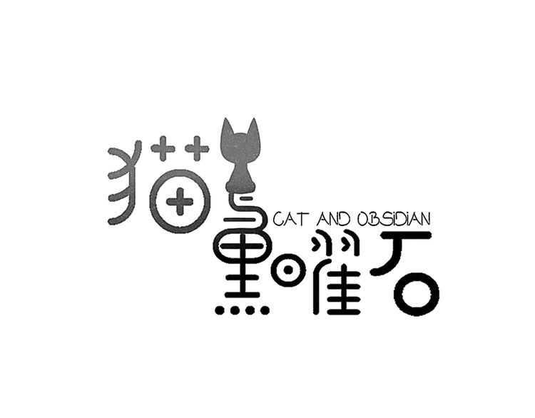 第13话 落水(1/2)-第14话