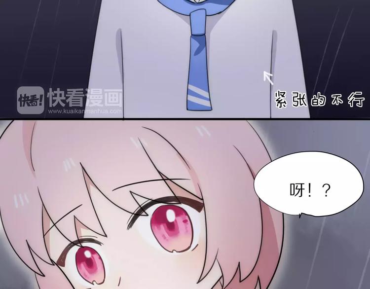 第13话 落水(1/2)-第14话