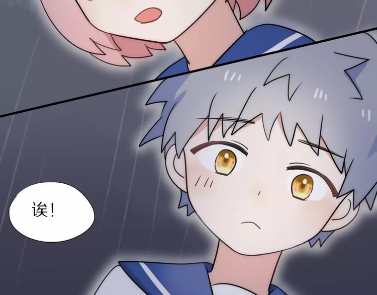 第13话 落水(1/2)-第14话