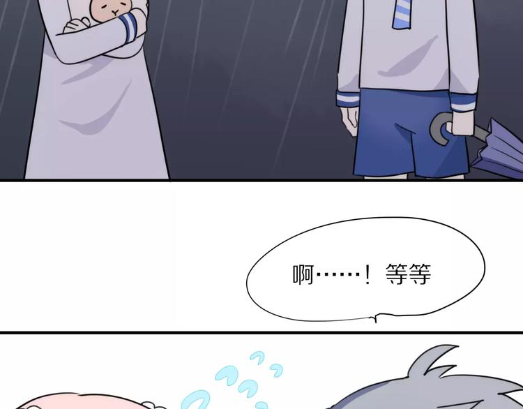 第13话 落水(1/2)-第14话